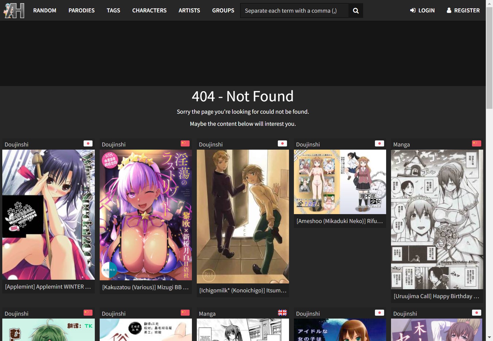 AsmHentai