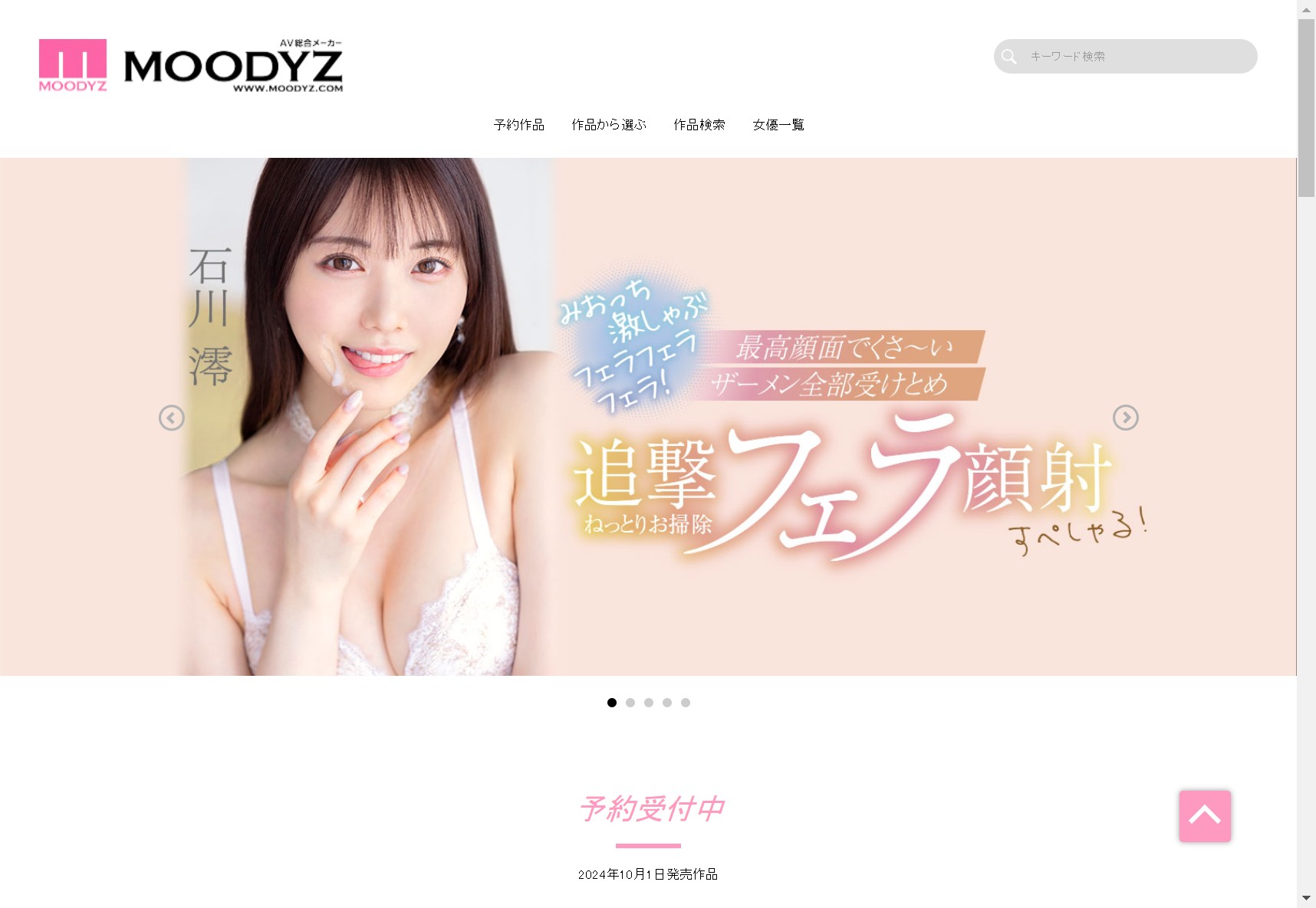 Moodyz