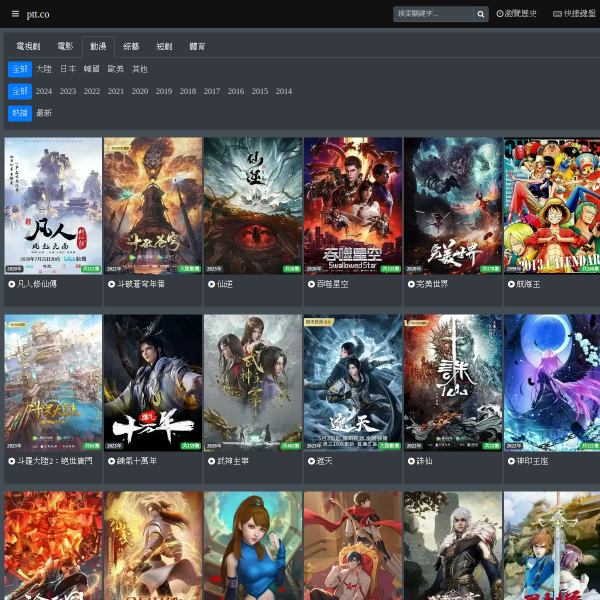 ptt.co 三级片