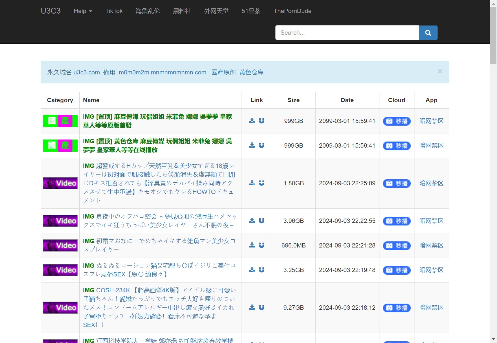 U3C3 - BT下载