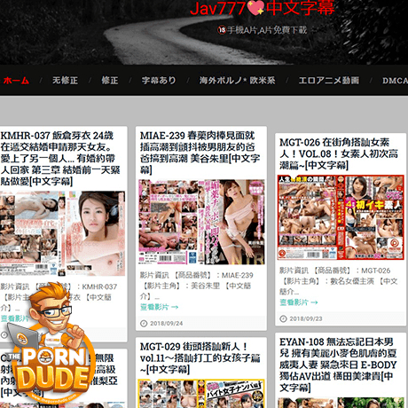 JAV777